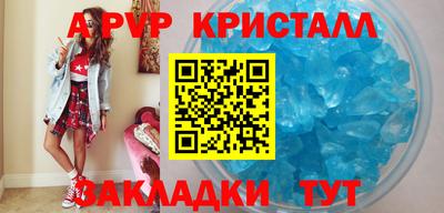 метамфетамин Балашиха
