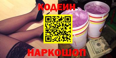метамфетамин Балашиха