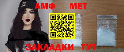 меф Балаково