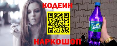 метамфетамин Балашиха