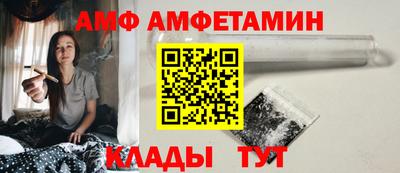 меф Балаково