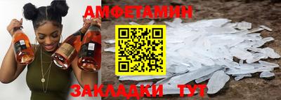 метамфетамин Балашиха