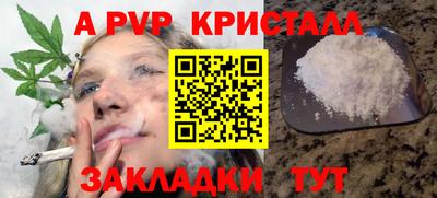 метамфетамин Балашиха
