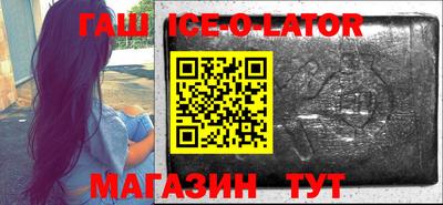 метамфетамин Балашиха