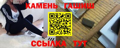 метамфетамин Балашиха
