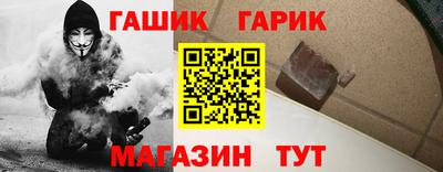 меф Балаково
