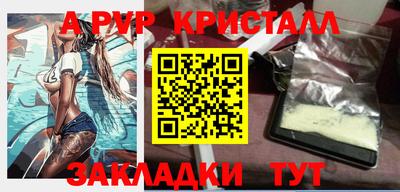 меф Балаково