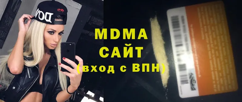 цена наркотик  Урюпинск  MDMA Molly 