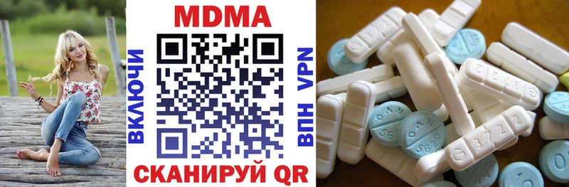 МДМА VHQ  сколько стоит  Урюпинск 