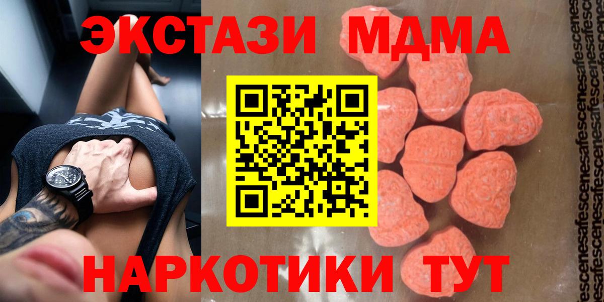 COCAIN  Вход с VPN  Конопля  Альфа ПВП СК   ГАШИШ  Вейп ТГК  Урюпинск  Меф МЯУ МЯУ  