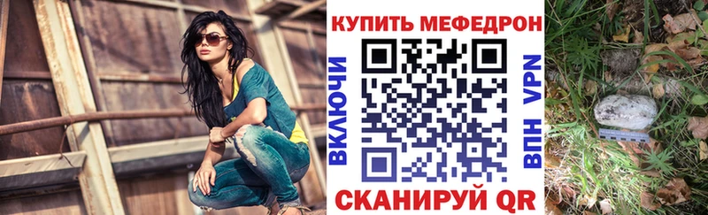 где купить наркоту  Урюпинск  Меф мяу мяу 