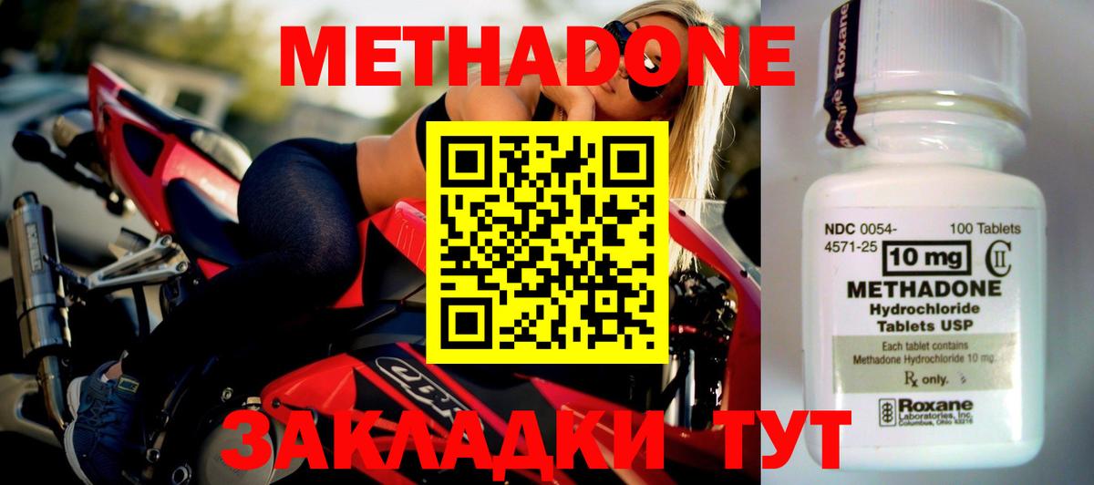  Cocaine Урюпинск