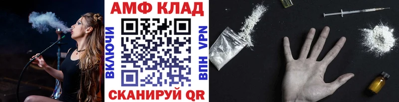 Метамфетамин винт  блэк спрут как войти  Урюпинск 