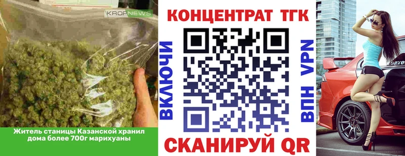 ТГК жижа  дарк нет официальный сайт  Урюпинск 