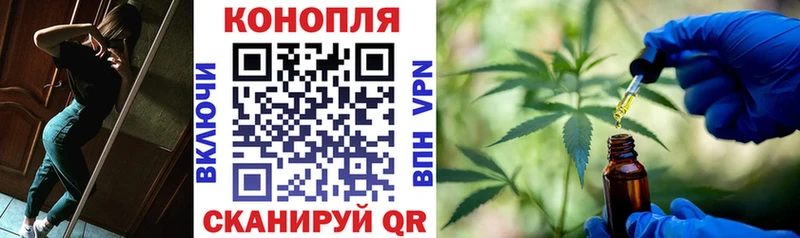сколько стоит  Урюпинск  Канабис гибрид 